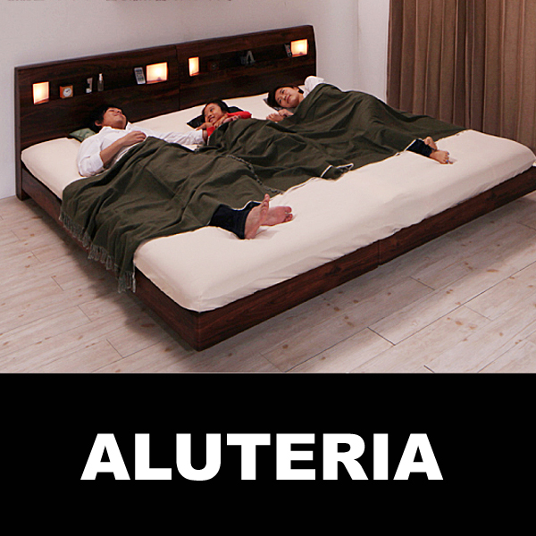 ALUTERIA-アルテリア
