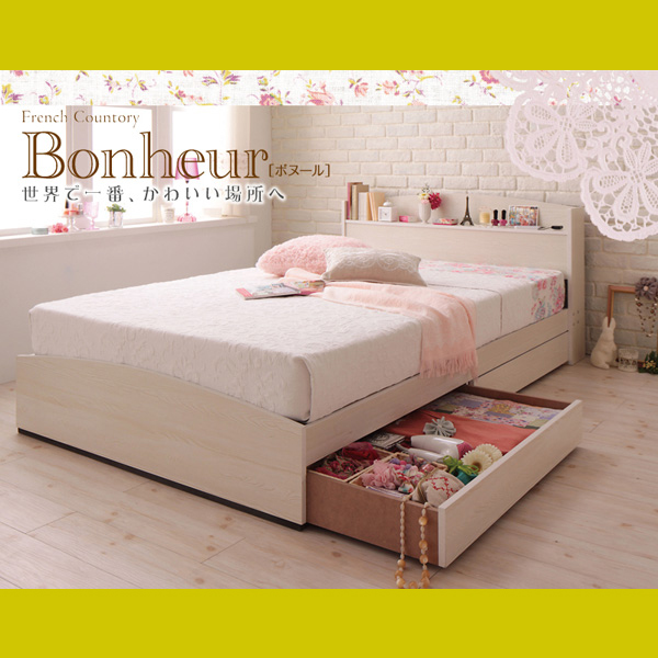 フレンチカントリーデザインのコンセント付き収納ベッド【Bonheur】ボヌール