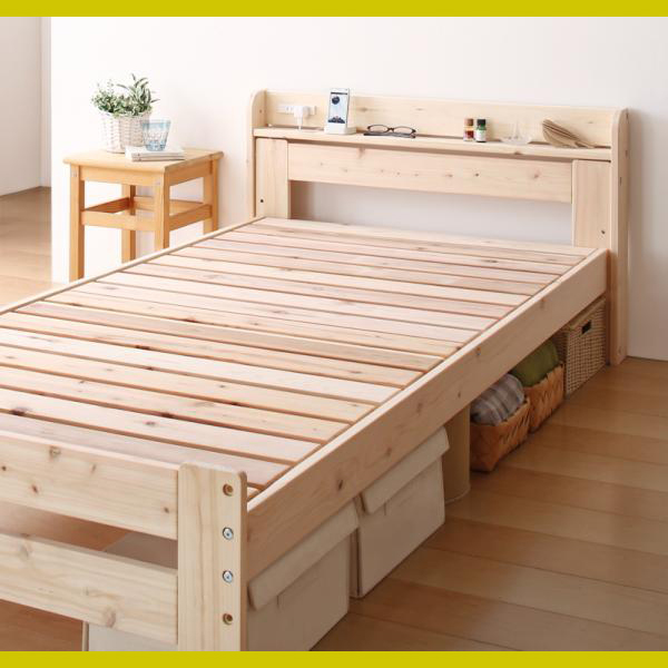 すのこベッド シングル【BOSQUE】高さ調節できる純国産シンプル檜天然木すのこベッド【BOSQUE】ボスケ