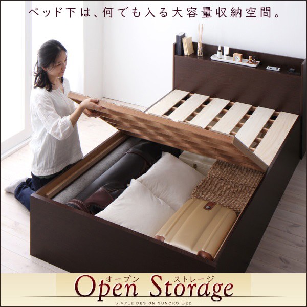 大容量収納庫付きすのこベッド Open Storage オープンストレージ