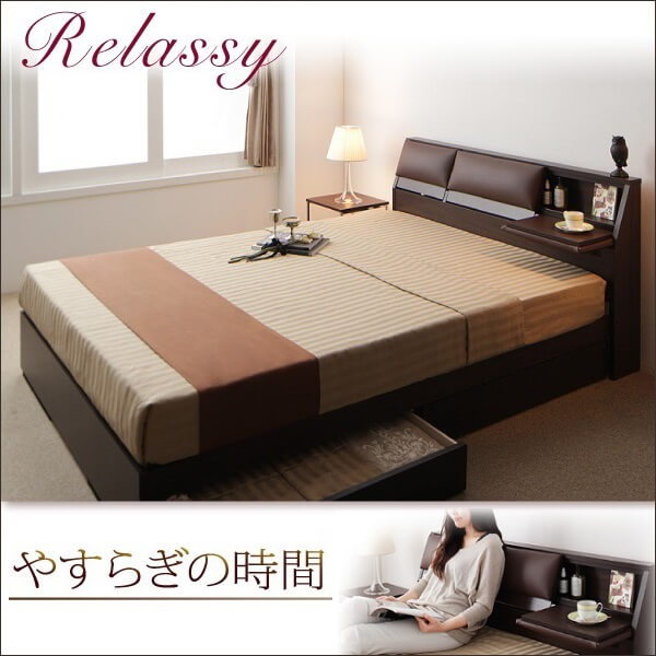 フラップテーブル付き収納ベッド 【Relassy】リラシー