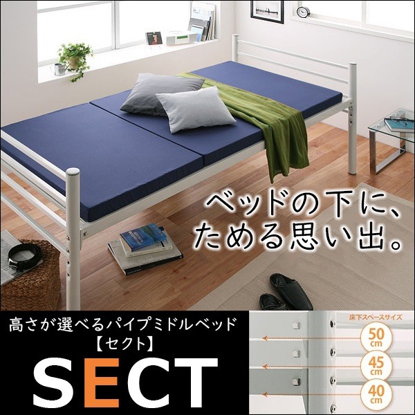 収納量に合わせて高さが３段階も調整できる 「SECT（セクト）」